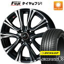  N-BOX タント スペーシア 夏タイヤ ホイール4本セット 165/55R15 ダンロップ ルマン V+(ファイブプラス) ウェッズ レオニス VR 15インチ(送料無料)