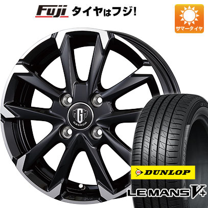 【新品国産車用4穴100】 夏タイヤ ホイール4本セット 195/45R16 ダンロップ ルマン V+(ファイブプラス) コーセイ MZ-GROW C52S 16インチ(送料無料)
