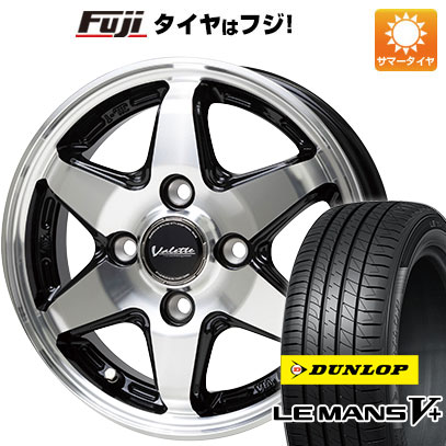 【新品 軽自動車】ハスラー デリカミニ(4WD) 夏タイヤ ホイール4本セット 165/60R15 ダンロップ ルマン V+(ファイブプラス) ホットスタッフ ヴァレット アンクレイ 15インチ(送料無料) サマータイヤ