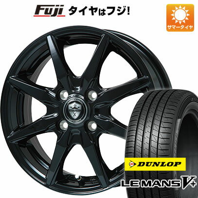 【新品国産4穴100車】 夏タイヤ ホイール4本セット 185/55R15 ダンロップ ルマン V+(ファイブプラス) ブランドル CJ28B 15インチ(送料無料) サマータイヤ