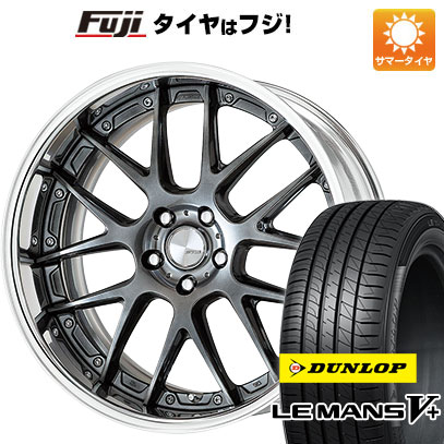 【新品国産5穴100車】 夏タイヤ ホイール4本セット 215/35R19 ダンロップ ルマン V+(ファイブプラス) WORK ワーク ランベック LM7 19インチ(送料無料) サマータイヤ