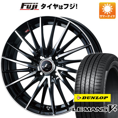 【新品国産4穴100車】 夏タイヤ ホイール4本セット 185/55R15 ダンロップ ルマン V+(ファイブプラス) WEDS ウェッズ レオニス FR 15インチ(送料無料) サマータイヤ