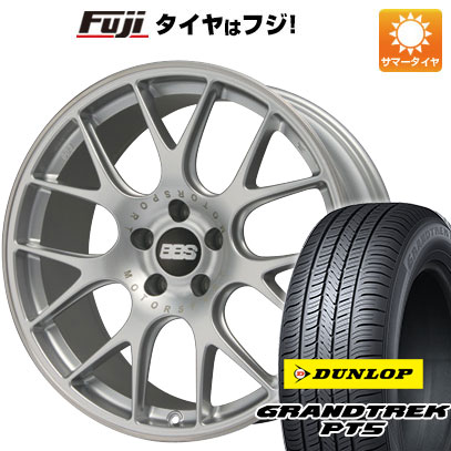 【新品国産5穴114.3車】 夏タイヤ ホイール4本セット 225/55R19 ダンロップ グラントレック PT5 BBS GERMANY CH-R ブリリアントシルバー 19インチ(送料無料) サマータイヤ