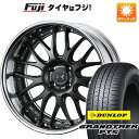 【新品国産5穴114.3車】 夏タイヤ ホイール4本セット 225/60R18 ダンロップ グラントレック PT5 ウェッズ マーベリック 709M 18インチ(送料無料)