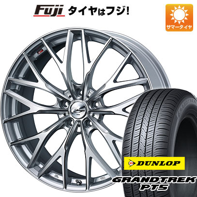 【新品国産5穴114.3車】 夏タイヤ ホイール4本セット 225/55R19 ダンロップ グラントレック PT5 WEDS ウェッズ レオニス MX 19インチ(送料無料) サマータイヤ