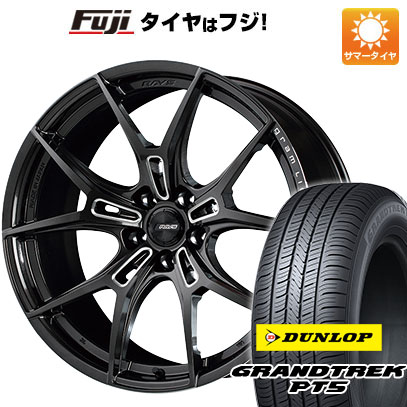 【新品国産5穴114.3車】 夏タイヤ ホイール4本セット 235/55R18 ダンロップ グラントレック PT5 レイズ グラムライツ 57FXZ 18インチ(送料無料)