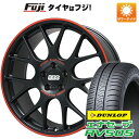 【新品国産5穴114.3車】 夏タイヤ ホイール4本セット 245/35R20 ダンロップ エナセーブ RV505 BBS GERMANY CH-R ニュルブルクリンク エディション 20インチ(送料無料) サマータイヤ