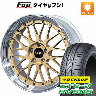 5/15限定!エントリーでポイント最大39倍!  夏タイヤ ホイール4本セット 245/40R19 ダンロップ エナセーブ RV505 BBS JAPAN LM 19インチ(送料無料)