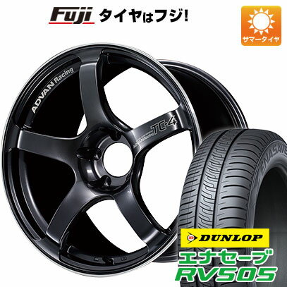 【新品国産5穴114.3車】 夏タイヤ ホイール4本セット 225/50R18 ダンロップ エナセーブ RV505 ヨコハマ アドバンレーシング TC4 18インチ(送料無料)