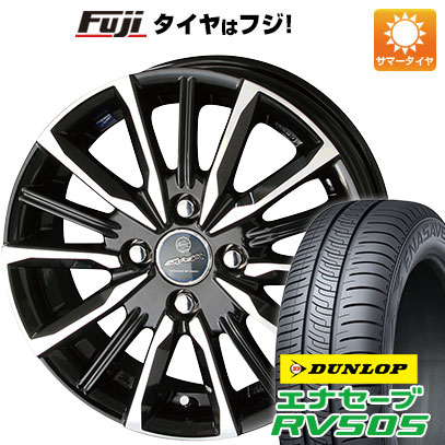 【新品 軽自動車】ハスラー デリカミニ(4WD) 夏タイヤ ホイール4本セット 165/60R15 ダンロップ エナセーブ RV505 共豊 スマック プライム ヴァルキリー 15インチ(送料無料) サマータイヤ