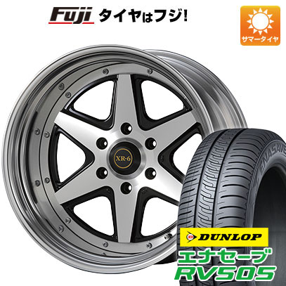 【新品】キャラバン 夏タイヤ ホイール4本セット 225/50R18 ダンロップ エナセーブ RV505 ファブレス ヴァローネ XR-6 2P 18インチ(送料無料)