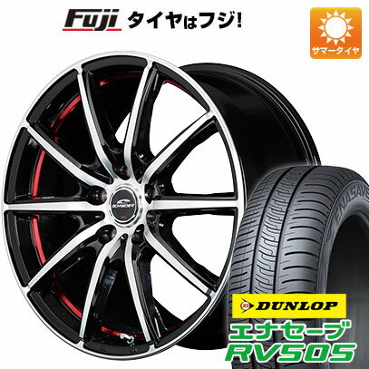 【新品国産5穴114.3車】 夏タイヤ ホイール4本セット 205/50R17 ダンロップ エナセーブ RV505 MID シュナイダー SX2 17インチ(送料無料)