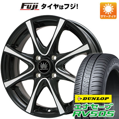 【新品】シエンタ 2015-22 夏タイヤ ホイール4本セット 185/60R15 ダンロップ エナセーブ RV505 プレミックス アマルフィV Jr(ブラックポリッシュ) 15インチ(送料無料) サマータイヤ