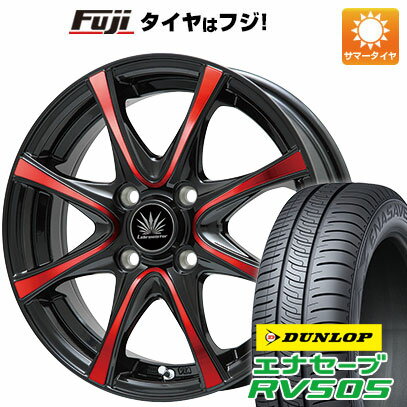 【新品 軽自動車】N-BOX タント スペーシア 夏タイヤ ホイール4本セット 165/55R15 ダンロップ エナセーブ RV505 プレミックス アマルフィV Jr(ブラックポリッシュ/レッドクリア) 15インチ(送料無料) サマータイヤ
