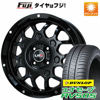 【新品 軽自動車】ハスラー デリカミニ(4WD) 夏タイヤ ホイール4本セット 165/60R15 ダンロップ エナセーブ RV505 レアマイスター LMG MS-9W グロスブラック 15インチ(送料無料) サマータイヤ