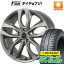  夏タイヤ ホイール4本セット 195/65R15 ダンロップ エナセーブ RV505 ブリヂストン バルミナ DS-M 15インチ(送料無料)