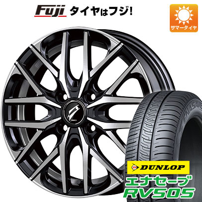 【新品 軽自動車】ハスラー デリカミニ(4WD) 夏タイヤ ホイール4本セット 165/60R15 ダンロップ エナセーブ RV505 ブリヂストン ベオ ルーナ KC-R 15インチ(送料無料) サマータイヤ