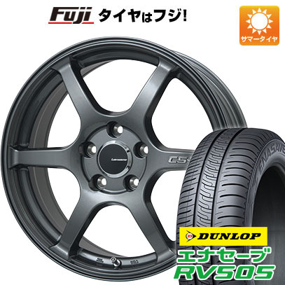【新品国産車用5穴114.3】 夏タイヤ ホイール4本セット 215/55R17 ダンロップ エナセーブ RV505 レアマイスター CS-V6(ガンメタ) 17インチ(送料無料)