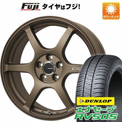 【新品国産5穴114.3車】 夏タイヤ ホイール4本セット 215/55R17 ダンロップ エナセーブ RV505 レアマイスター CS-V6(ブロンズ) 17インチ(送料無料) サマータイヤ