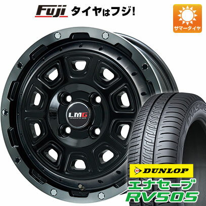 5/15限定!エントリーでポイント最大39倍! 【新品 軽自動車】ハスラー デリカミニ(4WD) 夏タイヤ ホイール4本セット 165/60R15 ダンロップ エナセーブ RV505 レアマイスター LMG DS-10 ブラック/ブラッククリアリム 15インチ(送料無料)