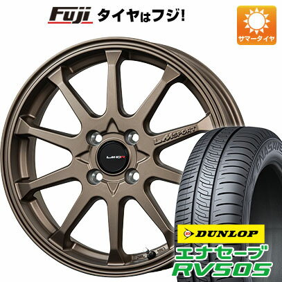【新品国産車用5穴114.3】 夏タイヤ ホイール4本セット 195/65R15 ダンロップ エナセーブ RV505 レアマイスター LMスポーツLM-10R(ブロンズ) 15インチ(送料無料)