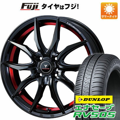【新品】ルーミー・パッソ・ジャスティ・トール 夏タイヤ ホイール4本セット 175/55R15 ダンロップ エナセーブ RV505 WEDS ウェッズ ノヴァリス ローグ VF 15インチ(送料無料) サマータイヤ