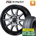 4/20限定!エントリーでポイント最大32倍!  夏タイヤ ホイール4本セット 205/55R16 ダンロップ エナセーブ RV505 ウェッズ マッドヴァンス 06 16インチ(送料無料)