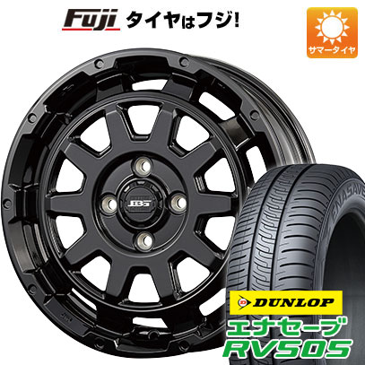 【新品 軽自動車】ハスラー デリカミニ(4WD) 夏タイヤ ホイール4本セット 165/60R15 ダンロップ エナセーブ RV505 コーセイ ボトムガルシア ディグレ 15インチ(送料無料) サマータイヤ