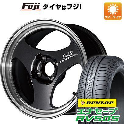 【新品】ルーミー・パッソ・ジャスティ・トール 夏タイヤ ホイール4本セット 175/55R15 ダンロップ エナセーブ RV505 ヨコハマ アドバンレーシング ONI2 15インチ(送料無料)