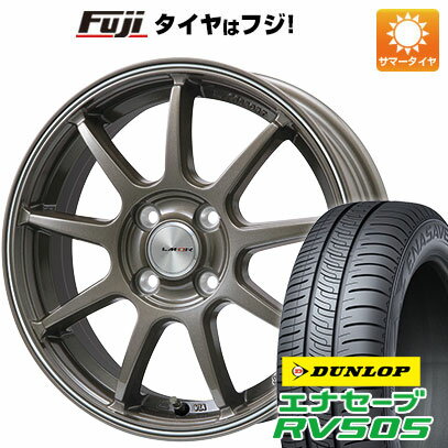 【新品 軽自動車】ハスラー デリカミニ(4WD) 夏タイヤ ホイール4本セット 165/60R15 ダンロップ エナセーブ RV505 レアマイスター LMスポーツLM-QR ブロンズ/ラインポリッシュ 15インチ(送料無料) サマータイヤ