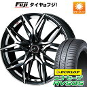 【新品国産5穴114.3車】 夏タイヤ ホイール4本セット 245/40R20 ダンロップ エナセーブ RV505 WEDS ウェッズ レオニス LM 20インチ(送料無料) サマータイヤ