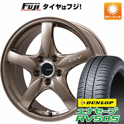 【新品国産5穴114.3車】 夏タイヤ ホイール4本セット 215/55R17 ダンロップ エナセーブ RV505 レアマイスター CS-V(ブロンズ) 17インチ(送料無料)