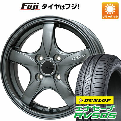 【新品 軽自動車】ハスラー デリカミニ(4WD) 夏タイヤ ホイール4本セット 165/60R15 ダンロップ エナセーブ RV505 レアマイスター CS-V(ガンメタ) 15インチ(送料無料) サマータイヤ