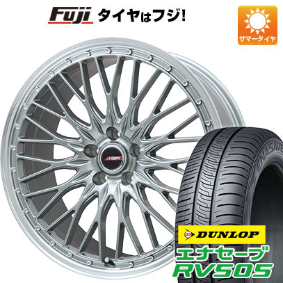 【新品国産車用5穴114.3】 夏タイヤ ホイール4本セット 245/40R20 ダンロップ エナセーブ RV505 プレミックス MER PROMESH ダークシルバー/リムポリッシュ 20インチ(送料無料)
