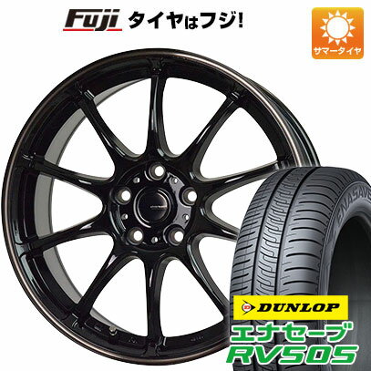 【新品国産車用5穴100】 夏タイヤ ホイール4本セット 205/55R16 ダンロップ エナセーブ RV505 ホットスタッフ ジースピード P-07 16インチ(送料無料)
