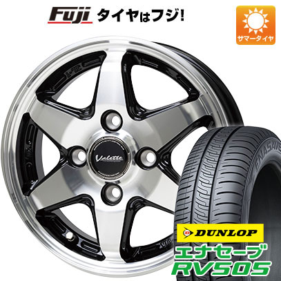 【新品 軽自動車】ハスラー デリカミニ(4WD) 夏タイヤ ホイール4本セット 165/60R15 ダンロップ エナセーブ RV505 ホットスタッフ ヴァレット アンクレイ 15インチ(送料無料) サマータイヤ