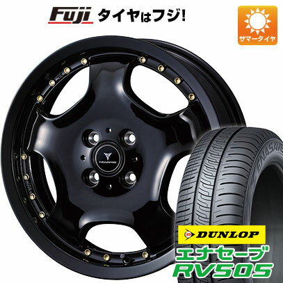 【新品 軽自動車】ハスラー デリカミニ(4WD) 夏タイヤ ホイール4本セット 165/60R15 ダンロップ エナセーブ RV505 WEDS ウェッズ ノヴァリス アセット D1 15インチ(送料無料) サマータイヤ