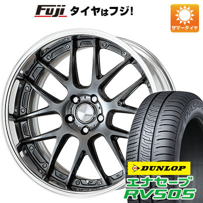 【新品国産車用5穴114.3】 夏タイヤ ホイール4本セット 245/40R19 ダンロップ エナセーブ RV505 WORK ワーク ランベック LM7 19インチ(送料無料)