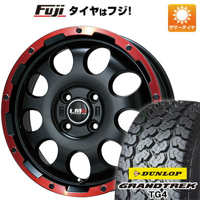 【新品 軽自動車】軽トラ 軽バン 夏タイヤ ホイール4本セット 145/80R12 80/78N ダンロップ グラントレック TG4 レアマイスター LMG CS-9 マットブラック/レッドリム 12インチ(送料無料) サマータイヤ