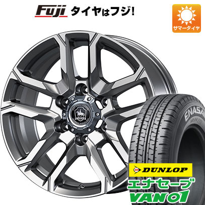 【新品】キャラバン 夏タイヤ ホイール4本セット 195/80R15 107/105L ダンロップ エナセーブ VAN01 コーセイ ベアロック バイソン 15インチ(送料無料)