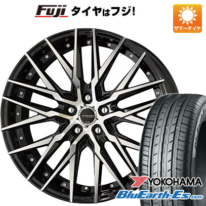 ホイールKYOHO シュタイナー CVXホイールサイズ8.00-18HOLE/PCD インセットF：5H/114【インセットについて】ご登録頂いたお車に適合するサイズをご用意させて頂きます。ご指定がある場合は備考にご記載下さい。※一部限定品など、ご指定頂けない場合がございます。ホイールカラーブラックポリッシュタイヤ上記よりお選び下さいタイヤサイズ225/50R18セット内容タイヤ＆ホイール4本セットの価格です。タイヤ・ホイールの組み込みとバランス調整後に発送いたします。@SET参考適合車種カローラ クロス・C-HR・アルファード/アルファードハイブリッド（10系）・エスティマ（50系・55系）・エスティマハイブリッド（20系 10系）・ラッシュ・スカイライン（V37系 V35系）・ヴェゼル（RV3 RV4）・ヴェゼルハイブリッド（RV5 RV6）・ヴェゼル RS・オデッセイ（2020/11- MC後）・エリシオン・クロスロード・MAZDA6・アテンザセダン（GJ系）・アテンザワゴン（GJ系）レガシィB4（BN系）・ビーゴ・レクサスUX ※参考適合車種掲載車両でも、適合しない場合が有ります。予めご了承願います。装着適合確認について適合車種に掲載されている車種でも、年式・型式・グレードによっては装着サイズが異なる場合がございます。 標準装着サイズよりインチを下げる場合はキャリパー干渉の恐れがございますので、オススメ致しておりません。 オフセット等、お車とのマッチングについては、ご注文の際に弊社からご案内させていただきますので予めご了承願います。（ご指定のサイズがある場合、ご注文の際、入力お願いします。） ホイールによりキャリパークリアランス・ハブ高・インセット（オフセット）等異なります。適合車種掲載車両でも、装着出来ない場合もございます。また車両の加工・調整が必要な場合もございます。詳しくは問い合わせ下さい。 ご購入後の返品や交換お受け出来ませんのでご注意下さい納期について商品により完売・欠品の場合もございます。また、お取り寄せに時間のかかる商品もございますので、お急ぎの場合は予めお問合せ下さい。特記事項商品代金には追加オプション(ナット等)の金額は含まれておりません。ご注文後に、弊社より合計金額をご案内致します。ご注文の際には、車種名・年式・型式・グレード・ノーマル車高かローダウンか等、出来るだけ詳しくご入力お願い致します。 掲載している商品画像はイメージです。ホイールのサイズやインセットなどにより、リム幅やセンター部の落ち込み寸法は異なります。画像と現物のイメージ相違によるお取替えや返品は承ることは出来ません。お問い合わせお電話でのお問い合わせはこちらE-mail　rakuten@fujicorporation.ne.jp ※商品番号は（fuji-1301-129341-35470-35470）です。