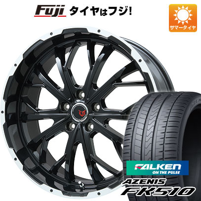【新品国産車用5穴114.3】 夏タイヤ ホイール4本セット 215/35R19 ファルケン アゼニス FK510 レアマイスター LMG ヴァスティア(グロスブラック/ホワイトリム) 19インチ(送料無料)