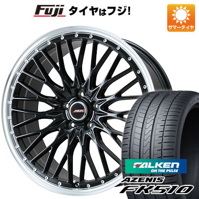 【新品国産車用5穴114.3】 夏タイヤ ホイール4本セット 215/35R18 ファルケン アゼニス FK510 プレミックス MER PROMESH グロスブラック/リムポリッシュ 18インチ(送料無料)