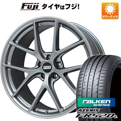 【新品国産5穴114.3車】 夏タイヤ ホイール4本セット 225/35R20 ファルケン アゼニス FK520L BBS GERMANY CI-R プラチナムシルバー 20インチ(送料無料) サマータイヤ
