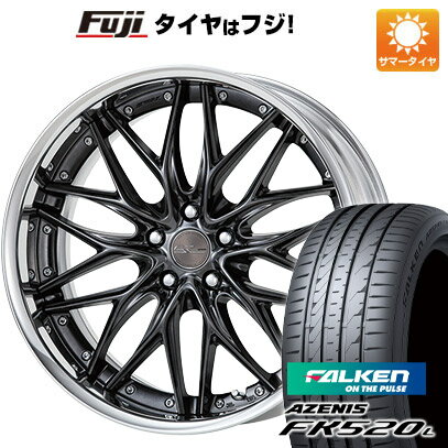 【新品国産5穴114.3車】 夏タイヤ ホイール4本セット 235/35R20 ファルケン アゼニス FK520L WORK ワーク シュヴァート クヴェル 20インチ(送料無料) サマータイヤ