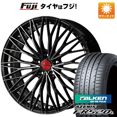 【新品国産5穴114.3車】 夏タイヤ ホイール4本セット 235/35R20 ファルケン アゼニス FK520L レアマイスター ティニャネロ(パールブラック/ブラッククリア) 20インチ(送料無料) サマータイヤ