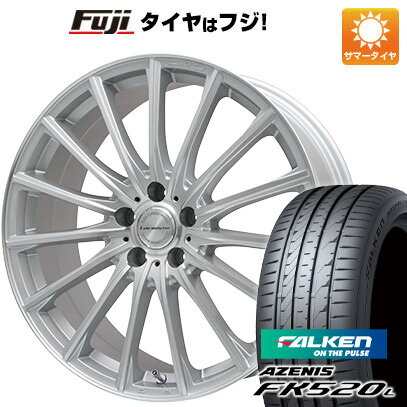 【新品国産5穴114.3車】 夏タイヤ ホイール4本セット 245/40R20 ファルケン アゼニス FK520L レアマイスター LM-S FS15 (シルバーポリッシュ) 20インチ(送料無料) サマータイヤ