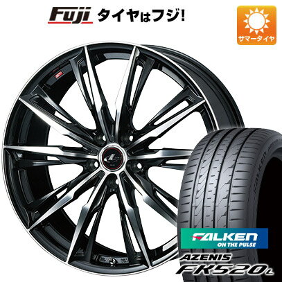 【新品国産5穴114.3車】 夏タイヤ ホイール4本セット 235/35R20 ファルケン アゼニス FK520L WEDS ウェッズ レオニス GX 20インチ(送料無料) サマータイヤ