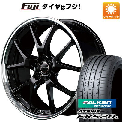 【新品国産5穴114.3車】 夏タイヤ ホイール4本セット 225/35R20 ファルケン アゼニス FK520L MID ヴァーテックワン エグゼ5 20インチ(送料無料)