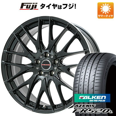 【新品国産5穴100車】 夏タイヤ ホイール4本セット 225/35R19 ファルケン アゼニス FK520L ビッグウエイ レイシーン プラバ9M(グロスブラック/リムポリッシュ) 19インチ(送料無料) サマータイヤ
